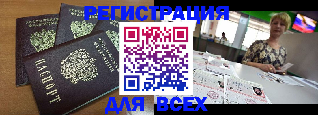 регистрация для дет. сада в Валуйках